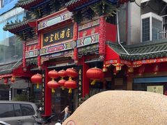-四宜糕团店(南大街店)
