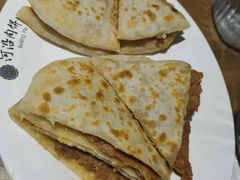 -河沿肉饼Beijing Pie(东华门店)