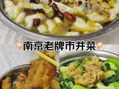 -八八餐厅(升州路店)
