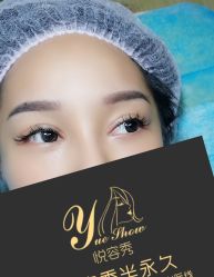 -Yue Show馨选·半永久纹眉纹眼线