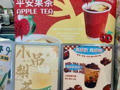 -斗作小养·南洋茶咖(淮海755店)