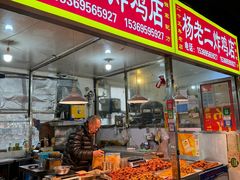 -红星楼标准化菜市场(红星里店)