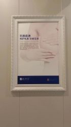 -蓝丝带 催乳 产后恢复中心(狮山龙湖店)