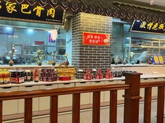 自助取餐区-达旺·鸡毛店(巴南万达店)