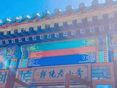 -李小老烧饼(常营民族家园店)