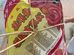 -芦庄子桂顺斋(和平路总店)