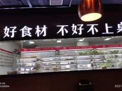 -傣妹火锅(南京东路一店)