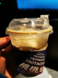 -桃桃屿·潮牌酷银(世纪荟店)