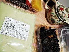 -年记·兴顺斋 牛街清真熟食小吃店