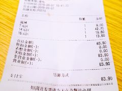 账单-食代馆(深业上城店)