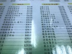 菜单-义顺牛奶公司