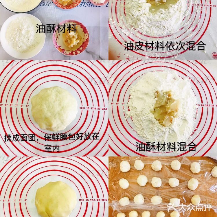 传统苏式鲜肉月饼，鲜香美味一口掉渣！