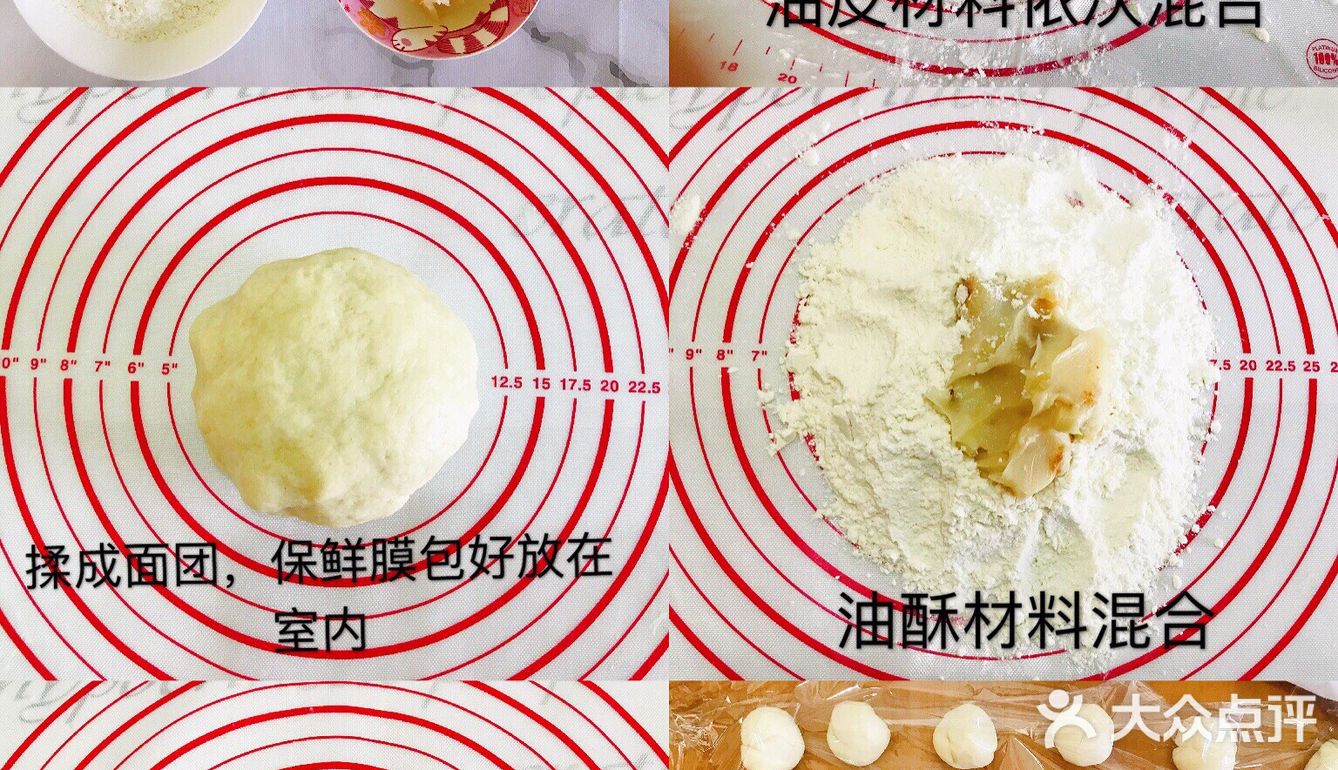 传统苏式鲜肉月饼，鲜香美味一口掉渣！