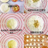 传统苏式鲜肉月饼，鲜香美味一口掉渣！