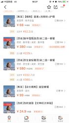 -TK·HAIR SALON韩式设计