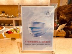 -昆明洲际酒店