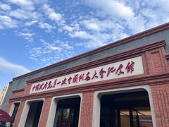 -中共一大纪念馆