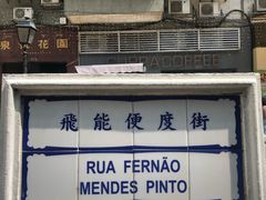 门面-喜莲咖啡