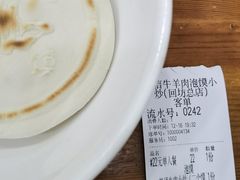 -刘信牛羊肉小炒泡馍(回民街店)