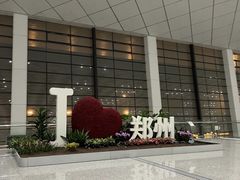 -郑州新郑国际机场-T2航站楼