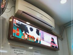 -义顺牛奶公司(新马路老店)