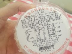 -红宝石·鲜奶小方(南丹店)