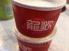 -龍歌自助小火锅(李沧丽达店)