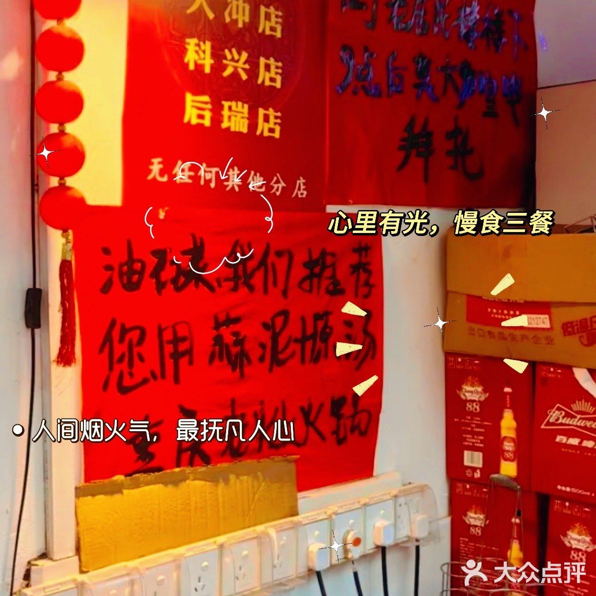 老重庆老灶火锅：味道绝了，还有烟火气！