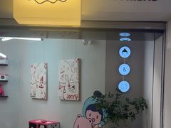 -静宜和她的朋友(星海广场店)
