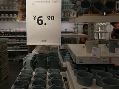 -宜家家居(哈尔滨商场店)