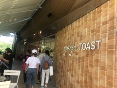 -gaga(深圳南山益田假日广场店)