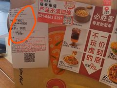 -必胜客(漕宝路店)