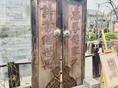 -正阳书局(西四南大街店)