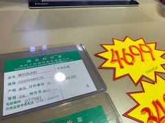 -苏州人民商场