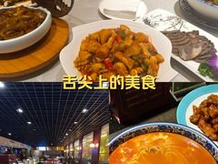 -金泽大酒店·卢塞恩餐厅·年夜饭春节连市