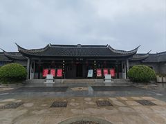 -梅园