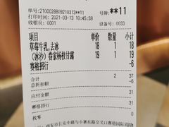 -眷茶(赛格国际购物中心店)