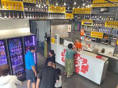 -四斤烤肉(东戴河孟家店)