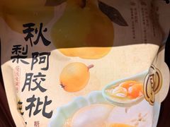 -山姆会员商店(邻瑞广场店)