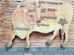 -食潮汕头鲜牛馆(望京保利店)