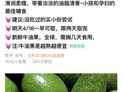 -牛奶便利(东四店)