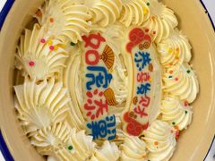 -好利来(新华百货店)