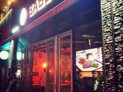 门面-BaBBo巴博意大利餐厅