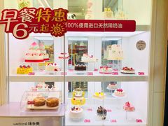 面包甜点陈列柜-味多美蛋糕(金顶街店)