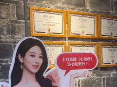 -塘人·老底子宁波菜小馆(南塘老街店)