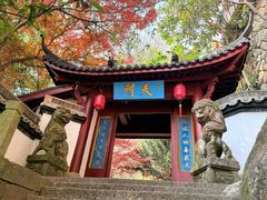 -大慈岩风景区