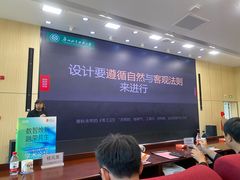-华侨城湿地公园