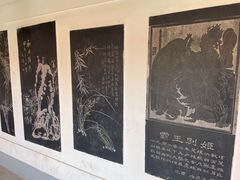 -中国翰园碑林