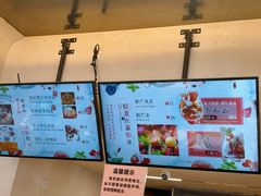 -铁真·刨冰红焖羊肉·正宗老字号