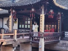 -绍兴书圣故里景区